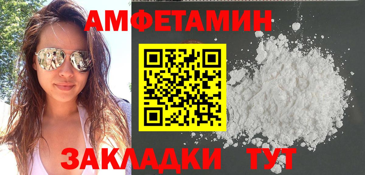Amphetamine  Амфетамин VHQ  Вход с VPN  Сертолово 