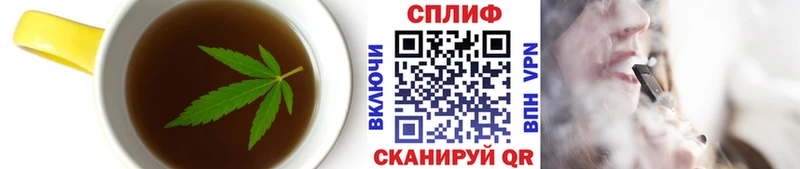 Печенье с ТГК марихуана  Сертолово 