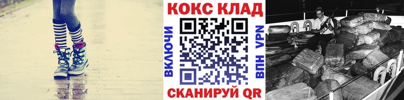 Cocaine VHQ Сертолово