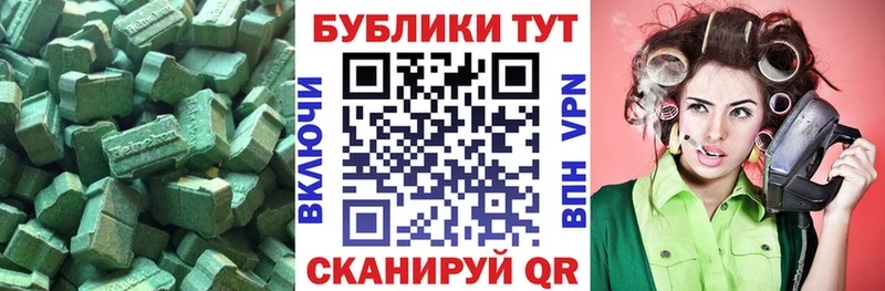 ЭКСТАЗИ VHQ  Сертолово 