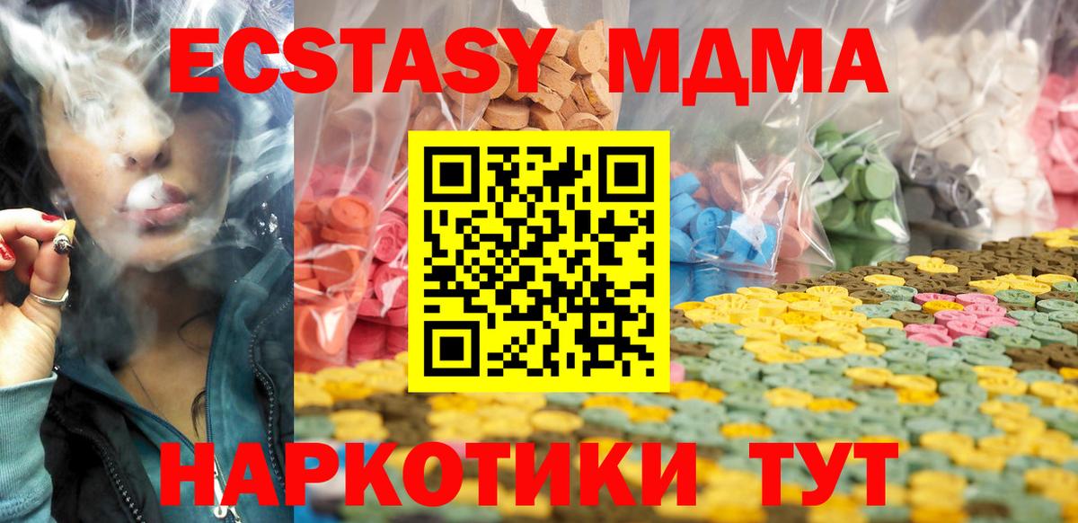 Сертолово  Ecstasy  Ecstasy Punisher  Вход с VPN  Экстази Дубай 