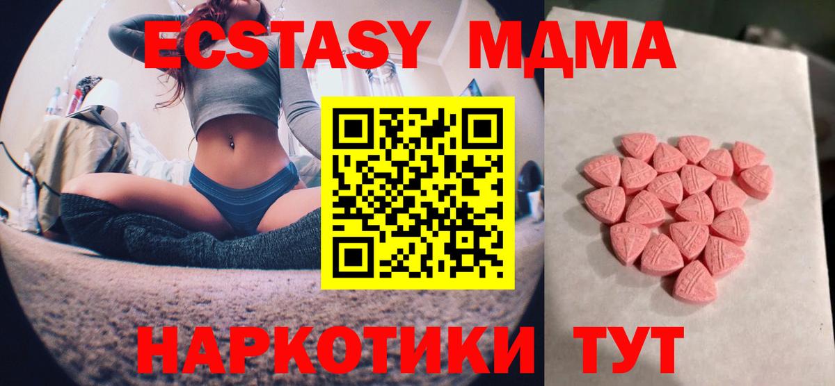ЭКСТАЗИ TESLA Сертолово