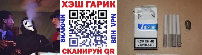 что такое наркотик  KRAKEN рабочий сайт  ГАШ VHQ  Сертолово 