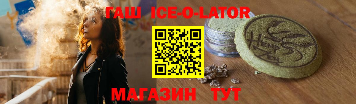 Сертолово  Гашиш  Гашиш AMNESIA HAZE  Вход с VPN  ГАШИШ Изолятор 