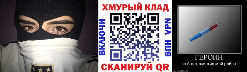 где можно купить   Сертолово  блэк спрут вход  Героин хмурый 
