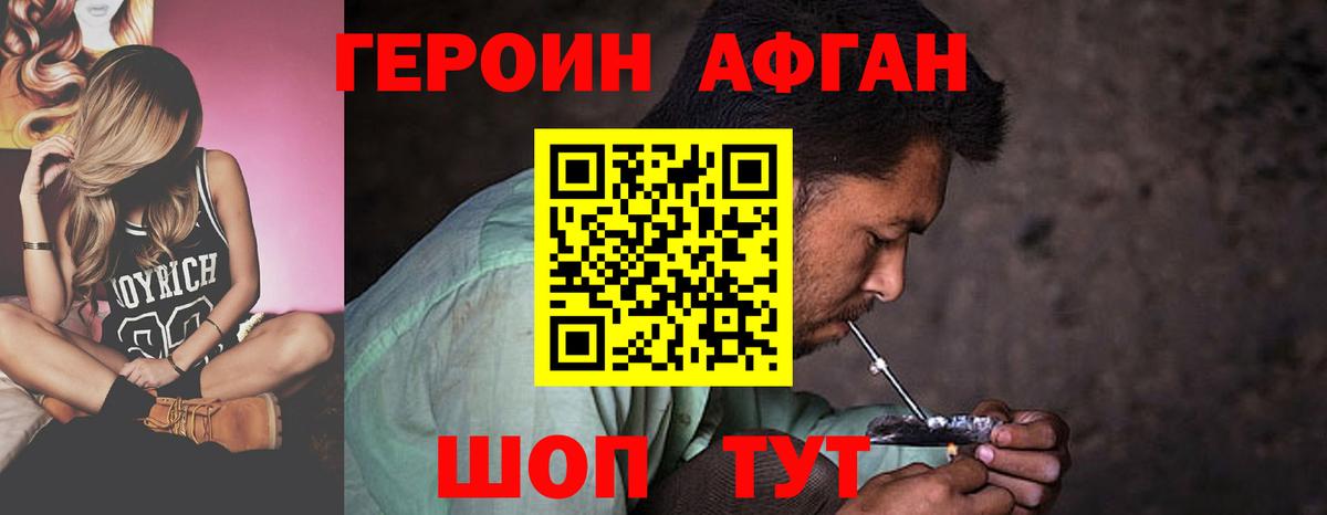 Псилоцибиновые грибы Сертолово