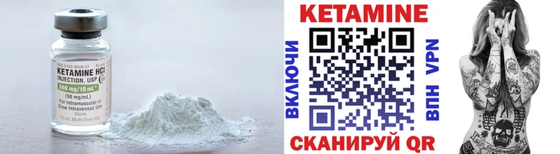 КЕТАМИН ketamine  Сертолово 