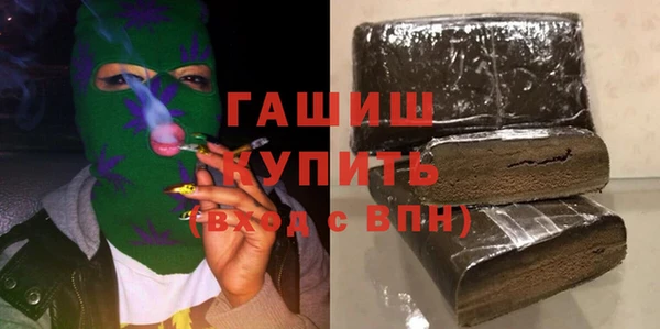 бутик Абдулино