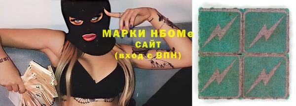 марки nbome Абинск
