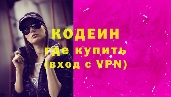 кокаин премиум Абаза