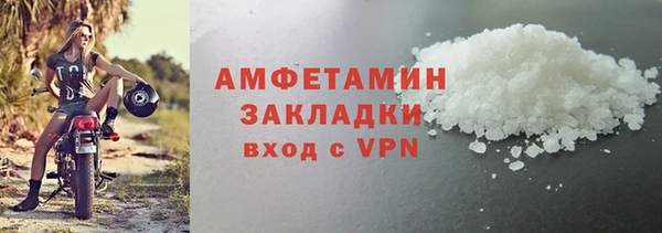 бутик Абдулино