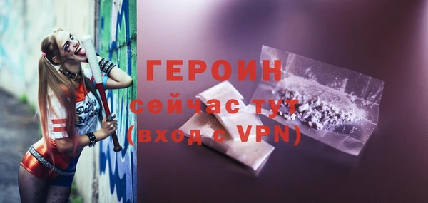марки nbome Абинск
