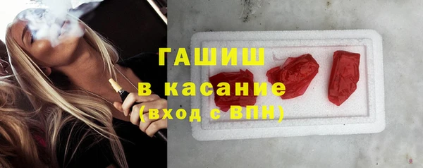 кокаин премиум Абаза
