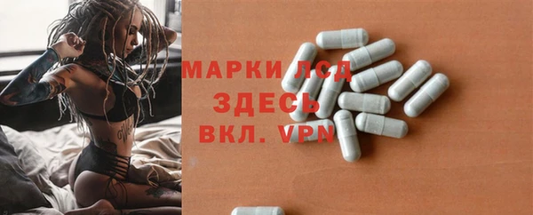 марки nbome Абинск