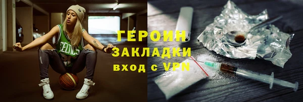 кокаин премиум Абаза