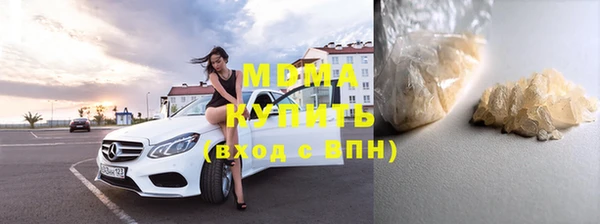 марки nbome Абинск