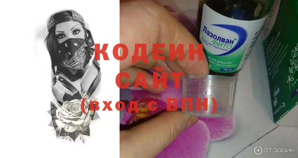 кокаин премиум Абаза