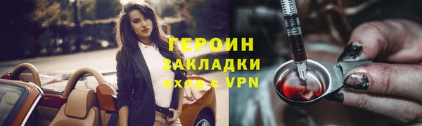 спайс Алзамай