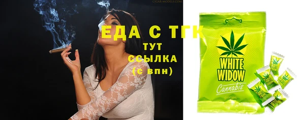 кокаин премиум Абаза