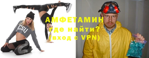 бутик Абдулино