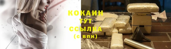 кокаин премиум Абаза
