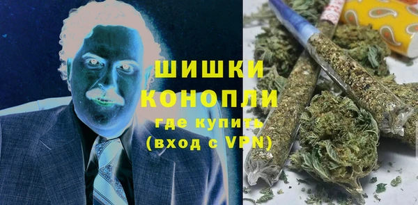 бутик Абдулино