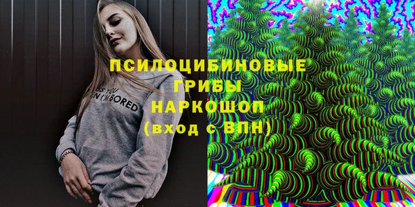 бутик Абдулино