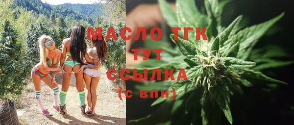 бутик Абдулино