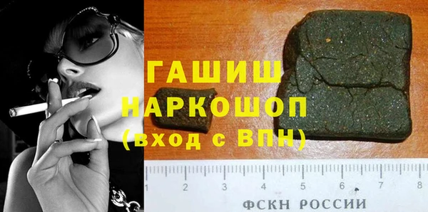 первитин Пестово