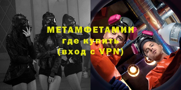 марки nbome Абинск