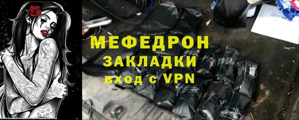 кокаин премиум Абаза