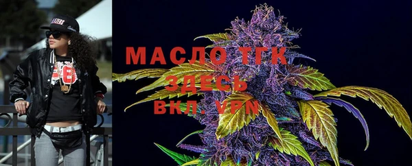марки nbome Абинск