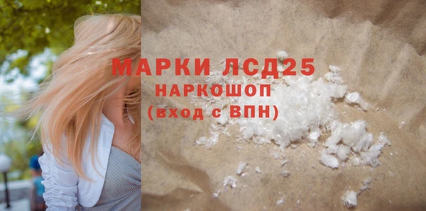 кокаин премиум Абаза
