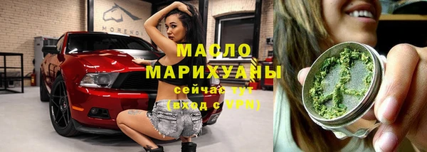 бутик Абдулино