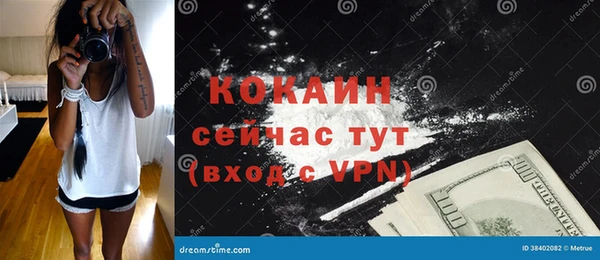 марки nbome Абинск
