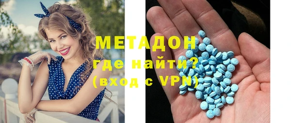 марки nbome Абинск