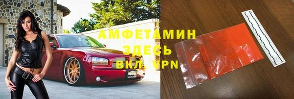 бутик Абдулино