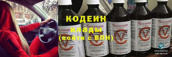 кокаин премиум Абаза