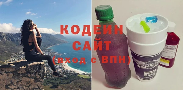 кокаин премиум Абаза