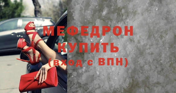 кокаин премиум Абаза