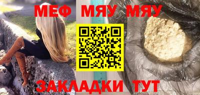 прущая мука Михайловск