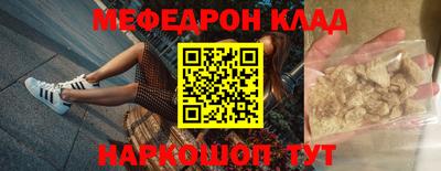 spice Славянск-на-Кубани