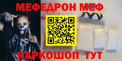 МДПВ Славгород