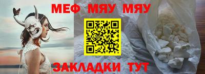 наркотики Сланцы