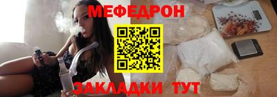 spice Славянск-на-Кубани
