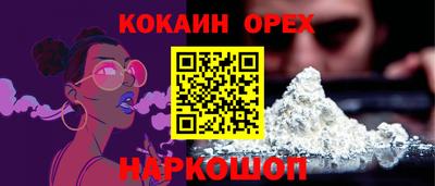 spice Славянск-на-Кубани