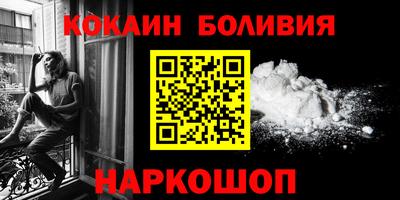 spice Славянск-на-Кубани