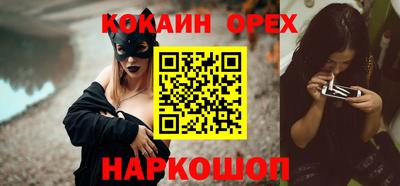 наркотики Сланцы