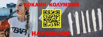 spice Славянск-на-Кубани