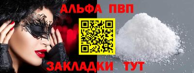 наркотики Сланцы